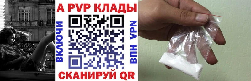 Купить Верхний Тагил APVP  Меф  Гашиш  Амфетамин  Марихуана 