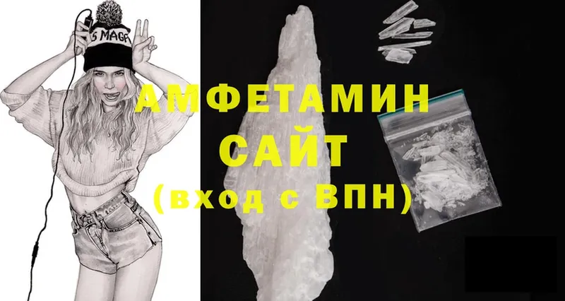 Amphetamine Розовый  Верхний Тагил 