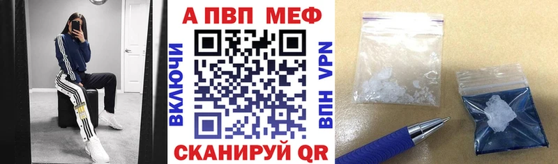 Alpha-PVP кристаллы Верхний Тагил