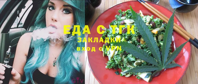 Canna-Cookies марихуана  купить   гидра зеркало  Верхний Тагил 