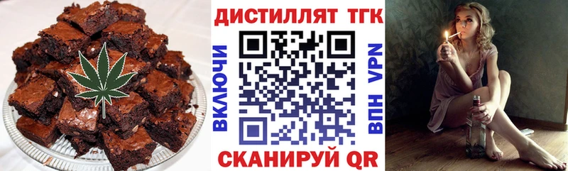 Еда ТГК конопля ссылка на мегу как зайти Верхний Тагил