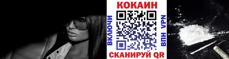 COCAIN Колумбийский  Верхний Тагил 