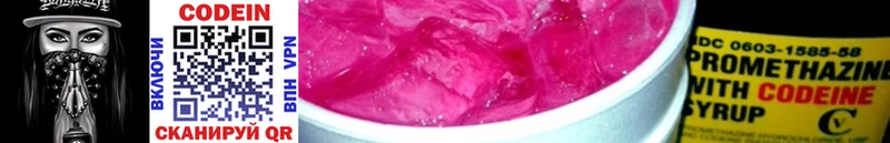 omg ССЫЛКА  Верхний Тагил  Кодеин напиток Lean (лин)  как найти закладки 