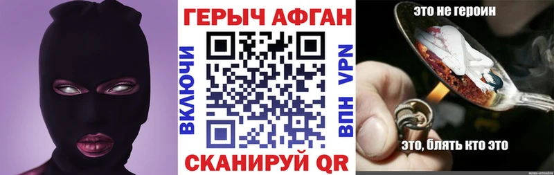 как найти закладки  Верхний Тагил  мега как зайти  ГЕРОИН афганец 