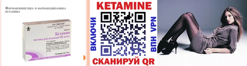 blacksprut онион  Верхний Тагил  КЕТАМИН VHQ  купить наркотик 