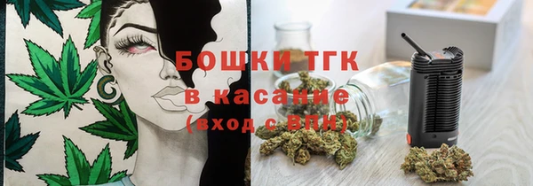 бутират Семёнов