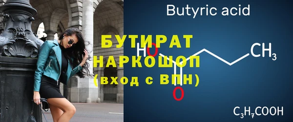 марихуана Белоозёрский