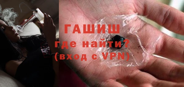 мефедрон мука Белокуриха