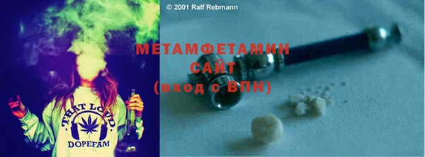 мефедрон Богородицк