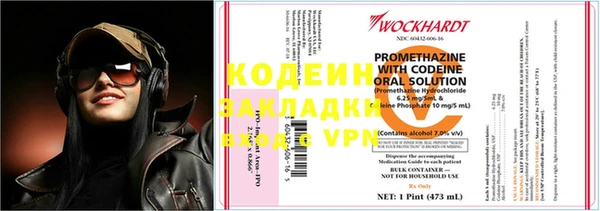 мефедрон мука Белокуриха