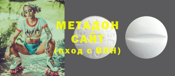 мефедрон Богородицк