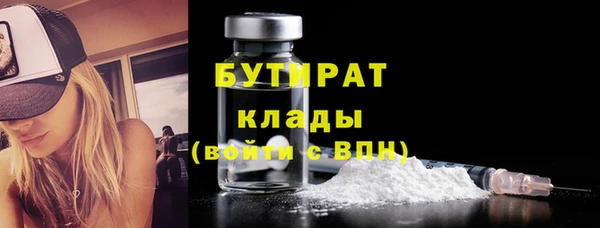 мефедрон мука Белокуриха