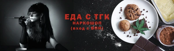 мефедрон мука Белокуриха
