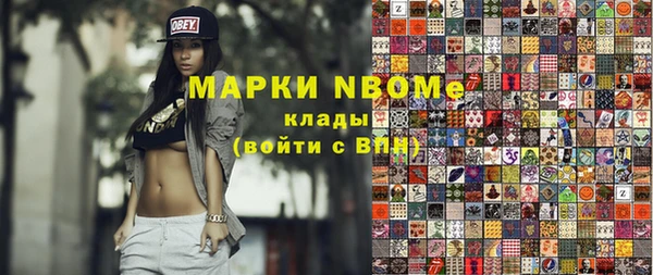 марихуана Белоозёрский
