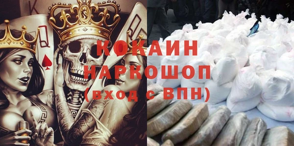 мефедрон мука Белокуриха
