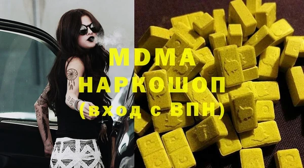 гидропоника Богородск