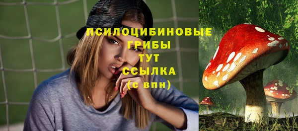 марихуана Белоозёрский