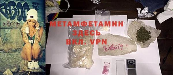 мефедрон мука Белокуриха