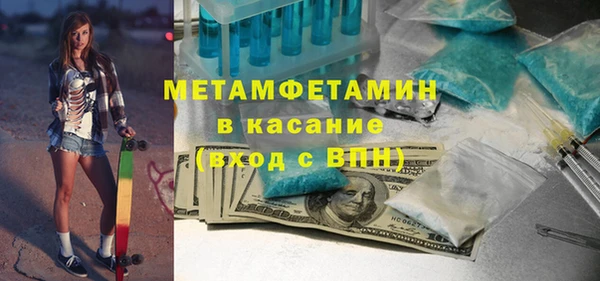 мефедрон Богородицк