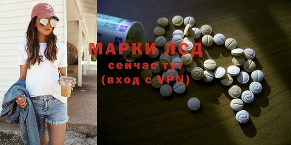 мефедрон мука Белокуриха