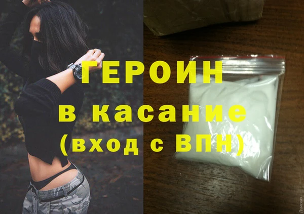 марихуана Белоозёрский