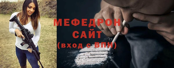 мефедрон мука Белокуриха