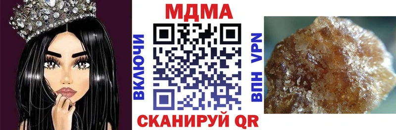 МДМА crystal  Верхний Тагил 