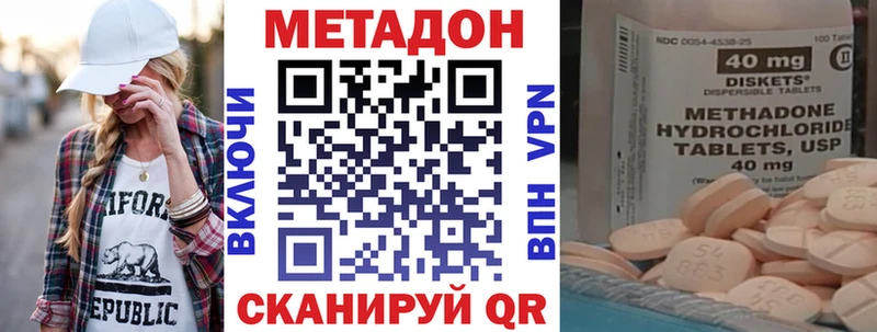 МЕТАДОН кристалл  Верхний Тагил 