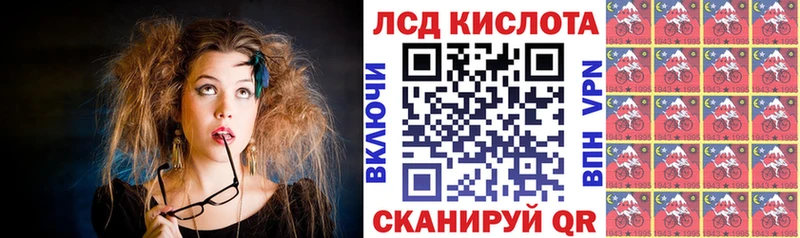 hydra сайт  где купить наркоту  Верхний Тагил  Марки 25I-NBOMe 1500мкг 
