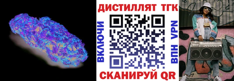 наркота  Верхний Тагил  блэк спрут tor  ТГК THC oil 